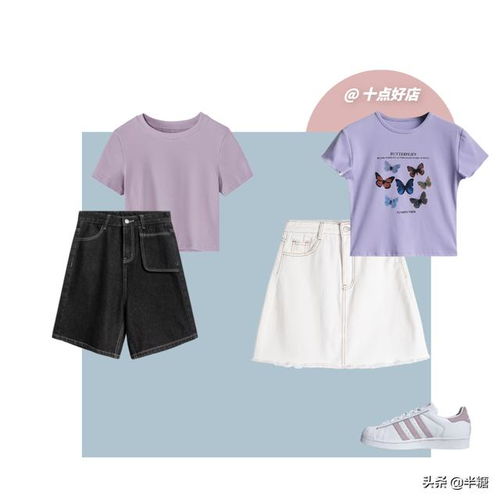 10件衣服承包你的一周穿搭，美到不重样