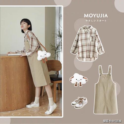 学生党衣物“一衣多穿”指南 省钱百搭的时尚单品推荐