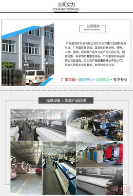 蓝骏织染高弹斜纹富贵缎 打底裤与休闲裤的优质面料选择